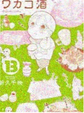 韩国访谈综艺二手书店的午后海报